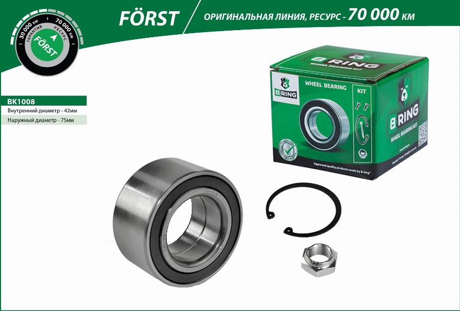 B-RING BK1008 - Комплект колесен лагер vvparts.bg