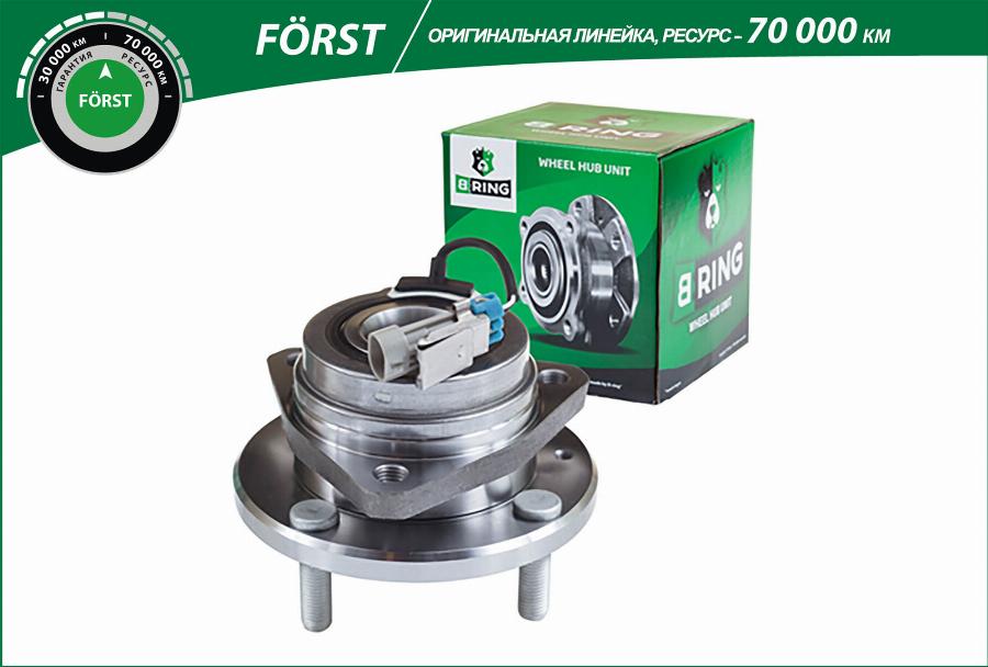 B-RING BK1806 - Главина на колелото vvparts.bg