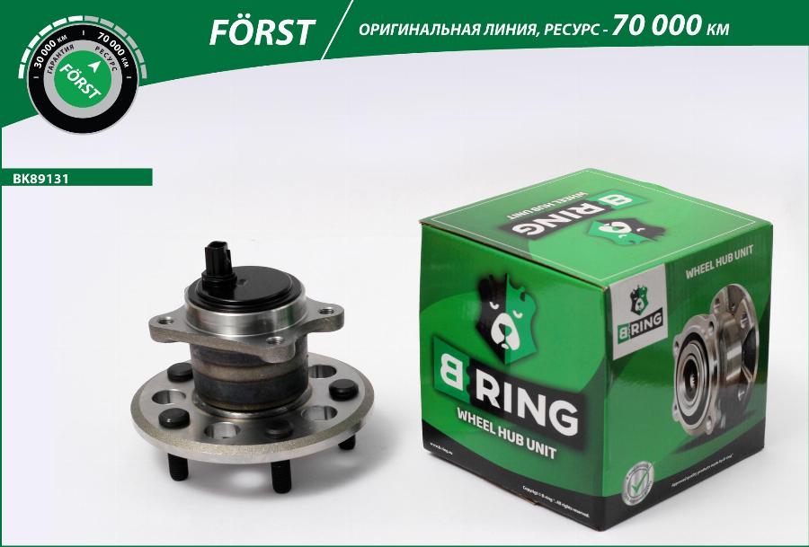 B-RING BK89131 - Главина на колелото vvparts.bg