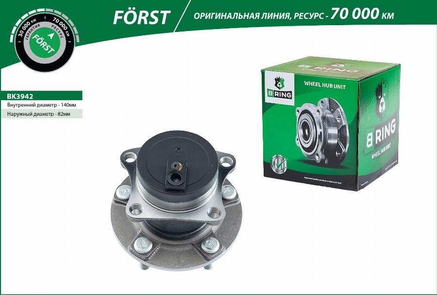 B-RING BK3942 - Главина на колелото vvparts.bg