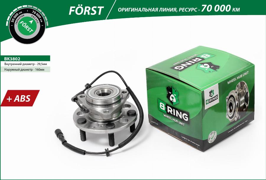 B-RING BK3802 - Главина на колелото vvparts.bg