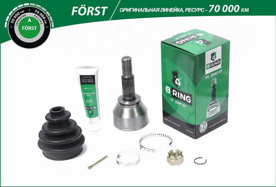 B-RING BOC5909 - Каре комплект, полуоска vvparts.bg