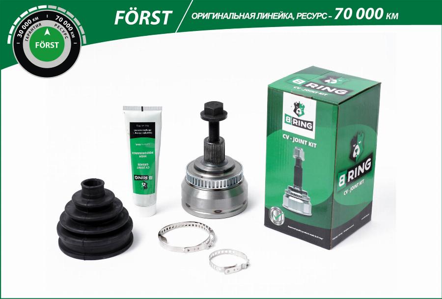 B-RING BOC1009A - Каре комплект, полуоска vvparts.bg