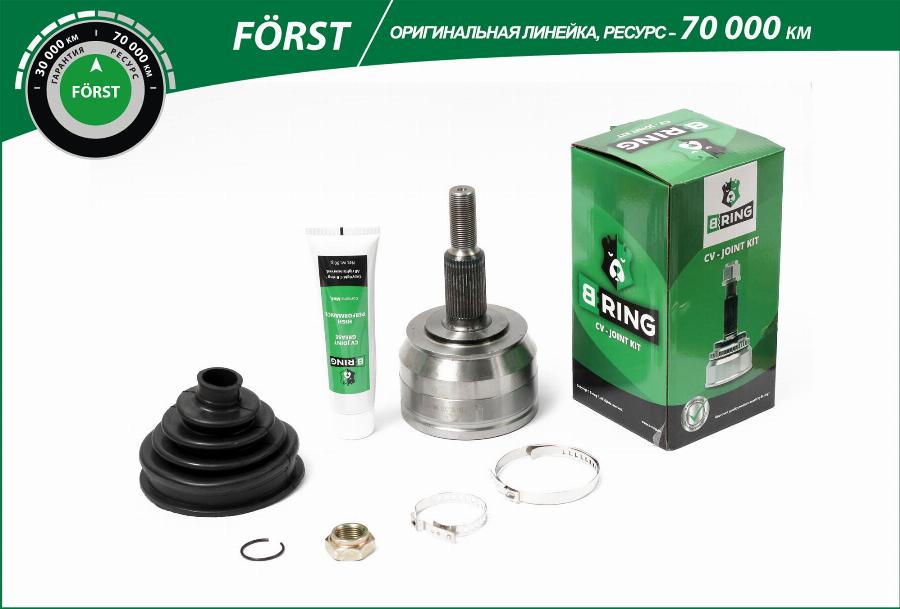 B-RING BOC1035 - Каре комплект, полуоска vvparts.bg