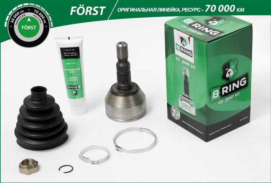 B-RING BOC1710 - Каре комплект, полуоска vvparts.bg