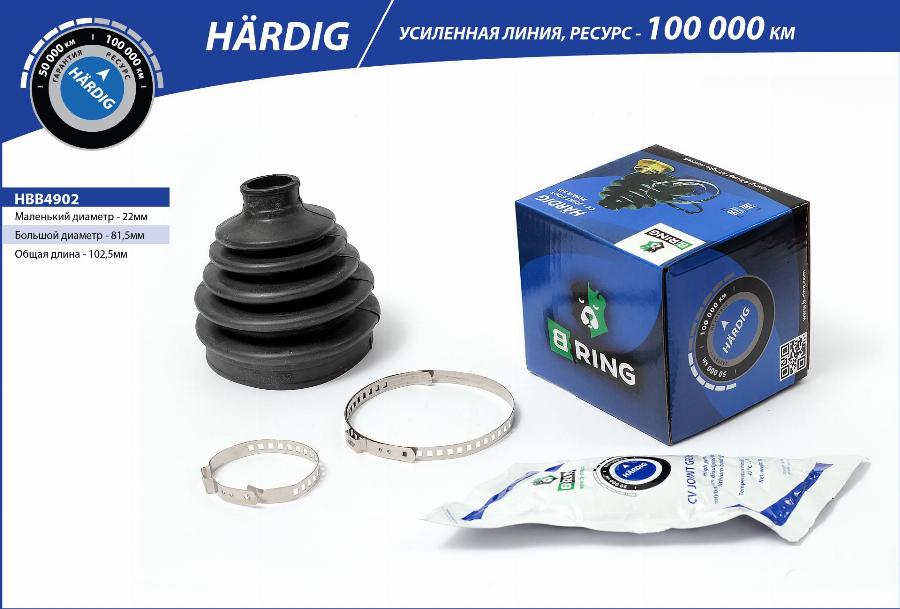 B-RING HBB4902 - Маншон, полуоска vvparts.bg