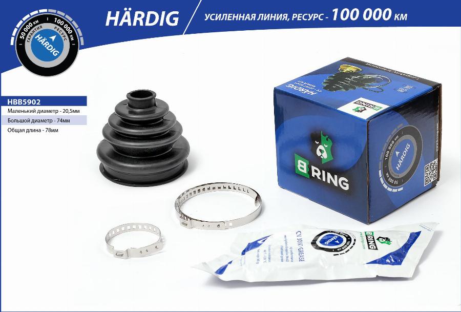 B-RING HBB5902 - Маншон, полуоска vvparts.bg