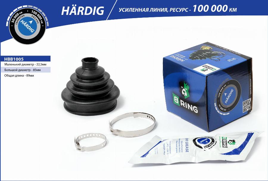 B-RING HBB1005 - Маншон, полуоска vvparts.bg