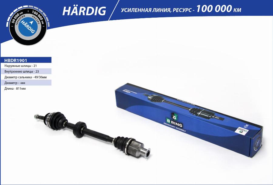 B-RING HBDR1901 - Полуоска vvparts.bg