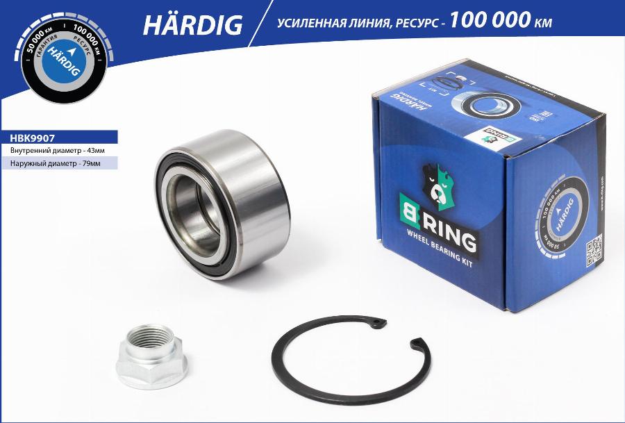 B-RING HBK9907 - Комплект колесен лагер vvparts.bg