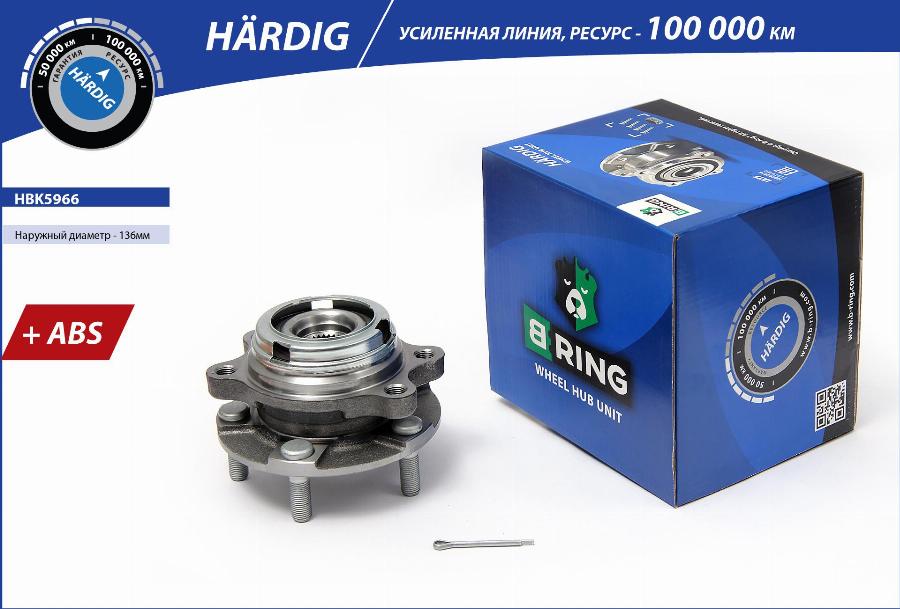 B-RING HBK5966 - Главина на колелото vvparts.bg