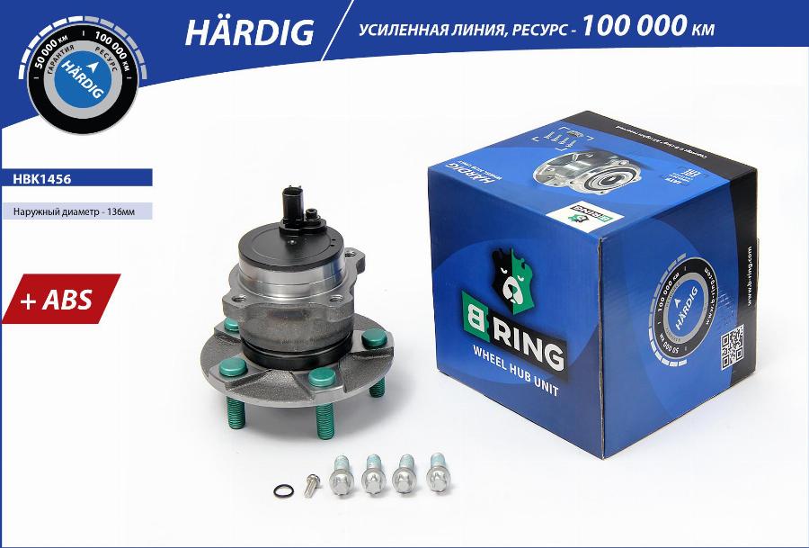 B-RING HBK1456 - Главина на колелото vvparts.bg