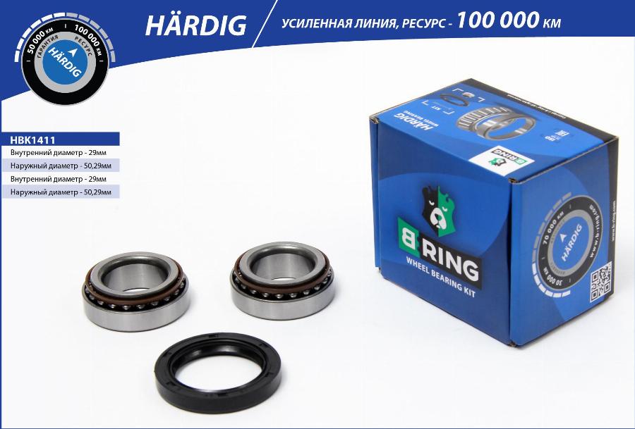 B-RING HBK1411 - Комплект колесен лагер vvparts.bg