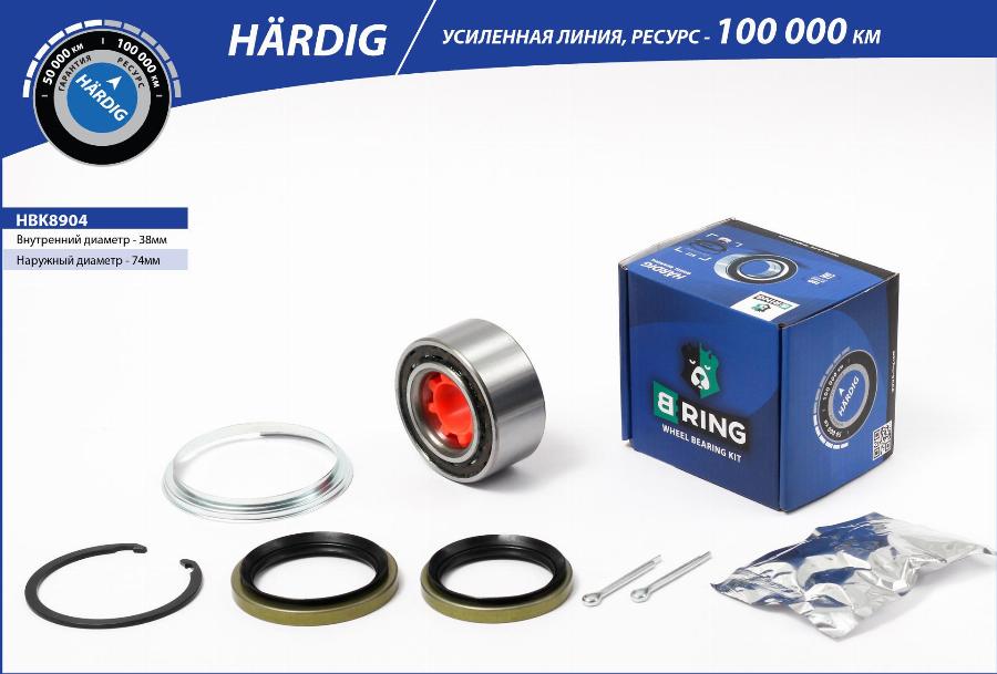 B-RING HBK8904 - Комплект колесен лагер vvparts.bg