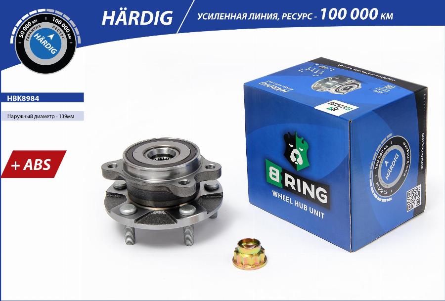 B-RING HBK8984 - Главина на колелото vvparts.bg