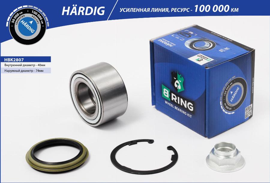 B-RING HBK2807 - Комплект колесен лагер vvparts.bg