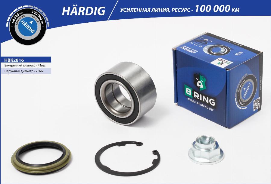 B-RING HBK2816 - Комплект колесен лагер vvparts.bg