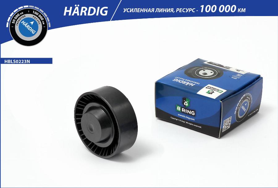 B-RING HBLS0223N - Обтяжна ролка, ангренаж vvparts.bg