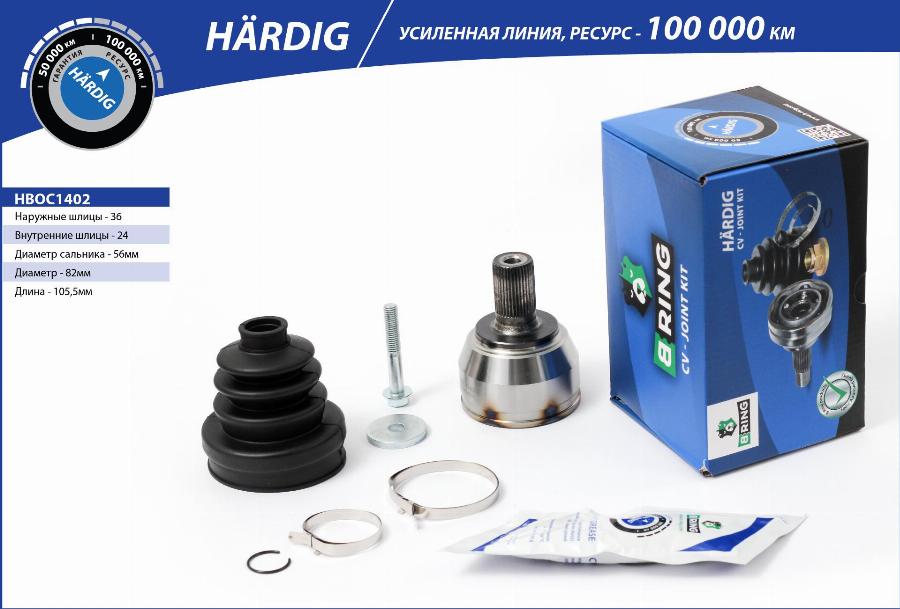 B-RING HBOC1402 - Каре комплект, полуоска vvparts.bg