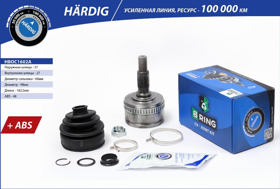 B-RING HBOC1602A - Каре комплект, полуоска vvparts.bg