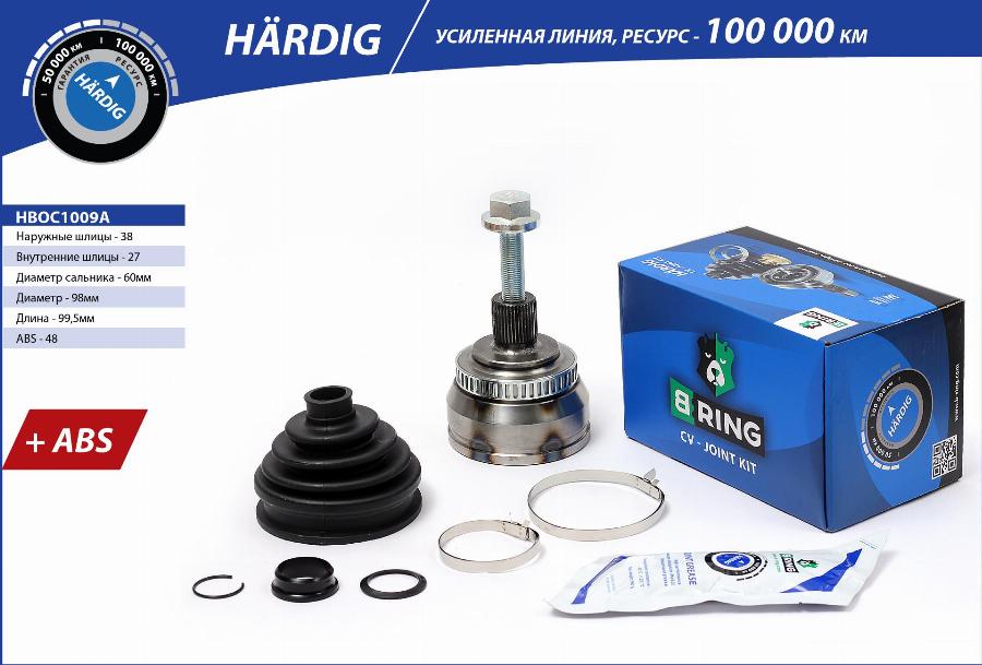 B-RING HBOC1009A - Каре комплект, полуоска vvparts.bg