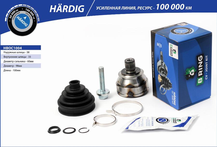 B-RING HBOC1004 - Каре комплект, полуоска vvparts.bg