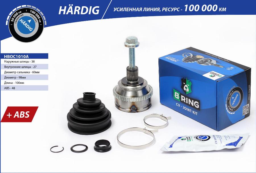 B-RING HBOC1010A - Каре комплект, полуоска vvparts.bg