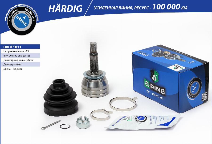 B-RING HBOC1811 - Каре комплект, полуоска vvparts.bg