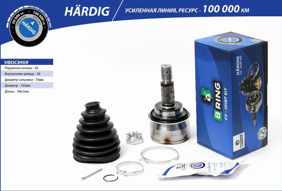 B-RING HBOC8909 - Каре комплект, полуоска vvparts.bg