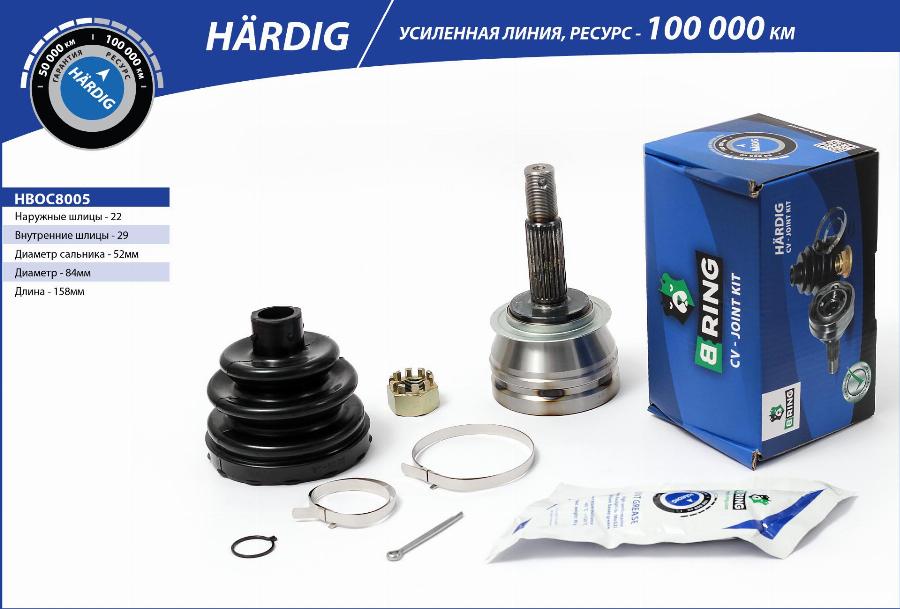 B-RING HBOC8005 - Каре комплект, полуоска vvparts.bg