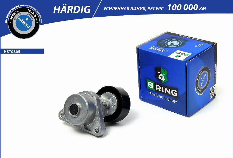 B-RING HBT0805 - Ремъчен обтегач, пистов ремък vvparts.bg