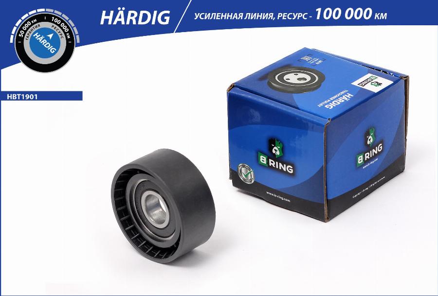 B-RING HBT1901 - Паразитна / водеща ролка, пистов ремък vvparts.bg