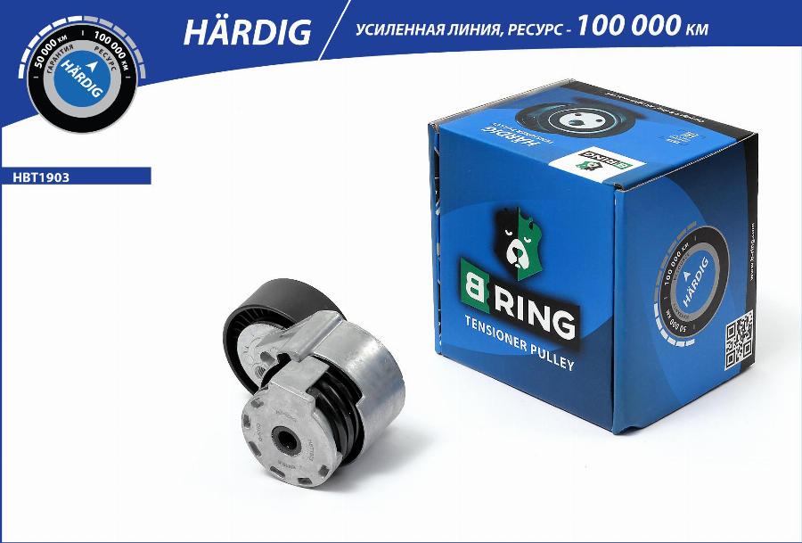 B-RING HBT1903 - Ремъчен обтегач, пистов ремък vvparts.bg