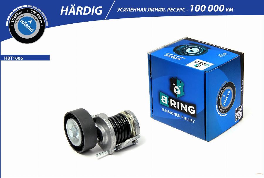 B-RING HBT1006 - Ремъчен обтегач, пистов ремък vvparts.bg