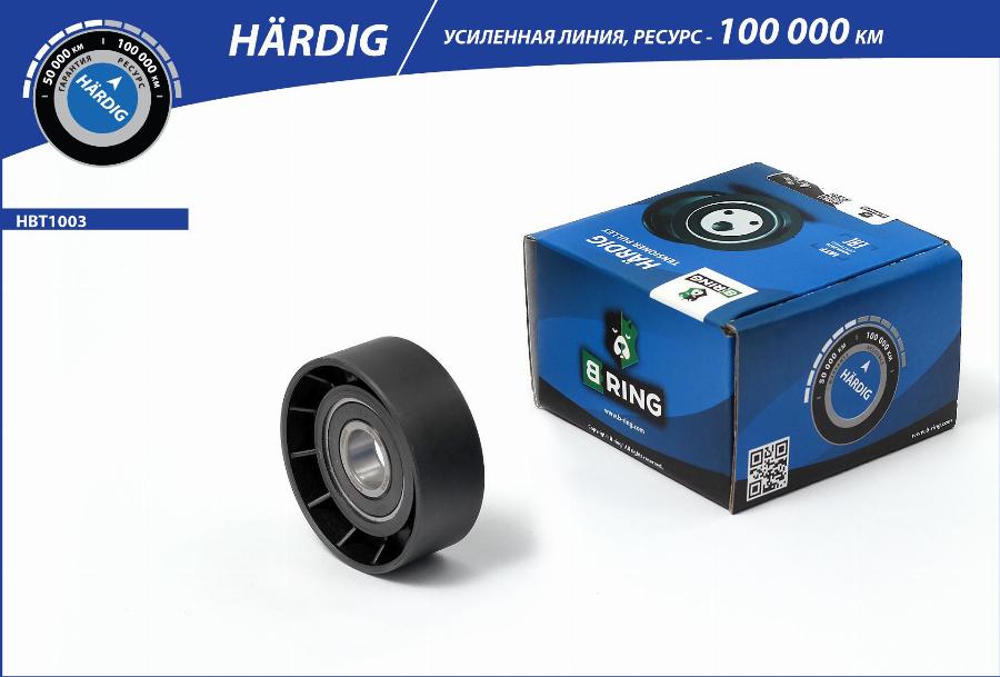 B-RING HBT1003 - Ремъчен обтегач, пистов ремък vvparts.bg