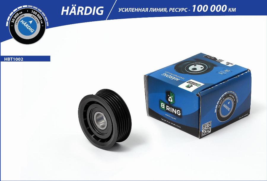 B-RING HBT1002 - Паразитна / водеща ролка, пистов ремък vvparts.bg