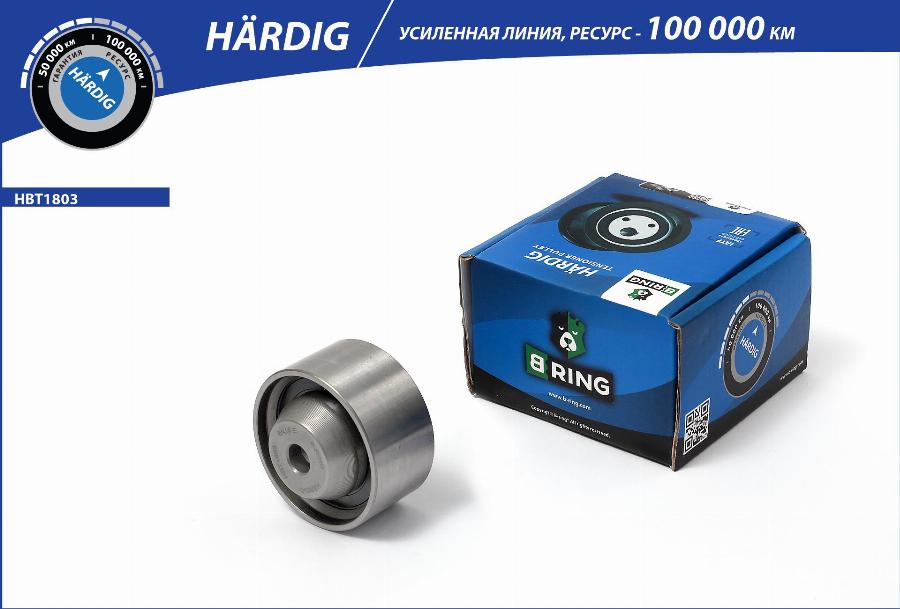 B-RING HBT1803 - Ремъчен обтегач, пистов ремък vvparts.bg