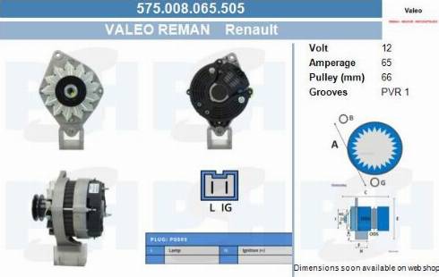 PSH 575.008.065.505 - Генератор vvparts.bg