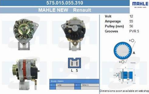 PSH 575.015.055.310 - Генератор vvparts.bg