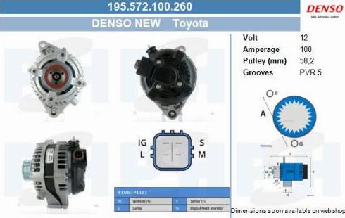 PSH 195.572.100.260 - Генератор vvparts.bg