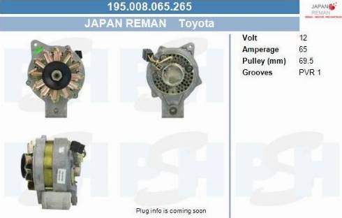 PSH 195.008.065.265 - Генератор vvparts.bg