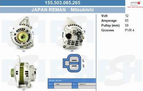 PSH 155.503.065.265 - Генератор vvparts.bg