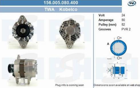 PSH 156.005.080.400 - Генератор vvparts.bg