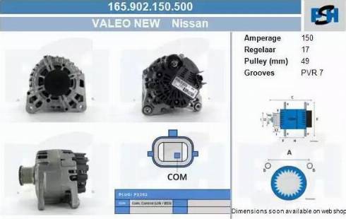 PSH 165.902.150.500 - Генератор vvparts.bg