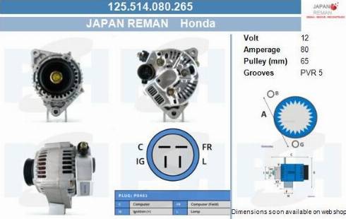 PSH 125.514.080.265 - Генератор vvparts.bg