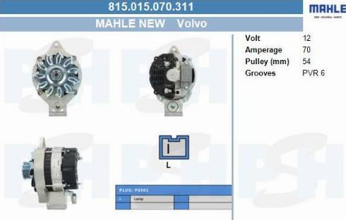 PSH 815.015.070.311 - Генератор vvparts.bg