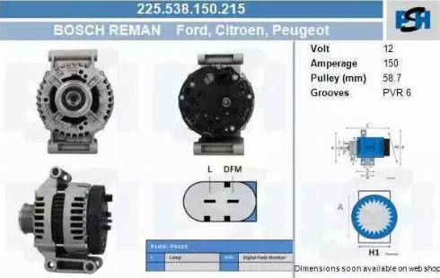 PSH 225.538.150.215 - Генератор vvparts.bg