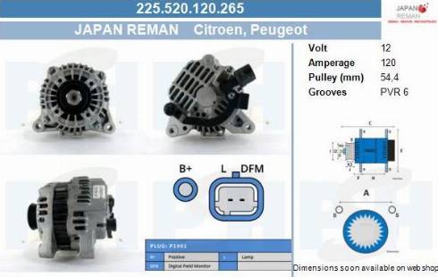 PSH 225.520.120.265 - Генератор vvparts.bg