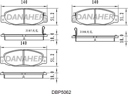 Danaher DBP506/2 - Комплект спирачно феродо, дискови спирачки vvparts.bg