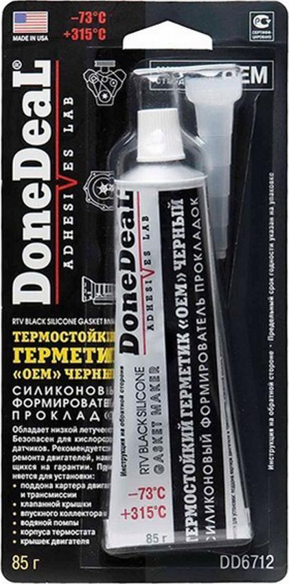 Done Deal DD6712 - Уплътнение, маслоутаител vvparts.bg